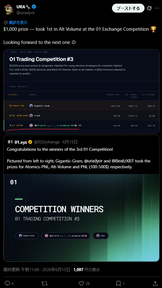 1st in Alt Volume — 01 Trading Competition